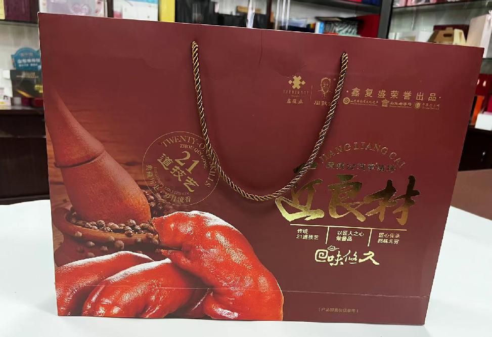 长岭礼品盒定制